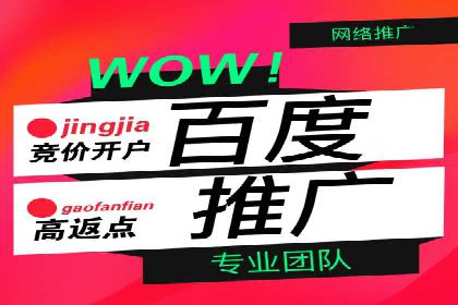 针对不同行业，如何制定有效的SEM广告投放计划？