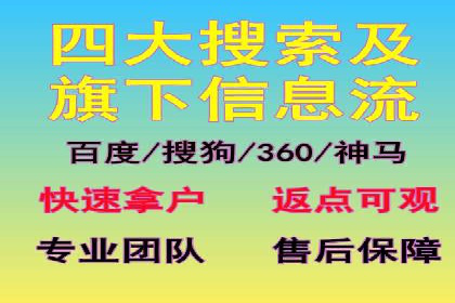 百度推广排名提升技巧解析