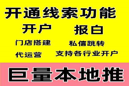 竞价推广开户案例对比分析